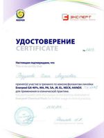 doctor-certificate-12