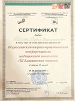 doctor-certificate-17