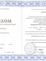 doctor-certificate-1