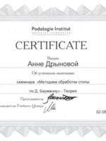 doctor-certificate-4