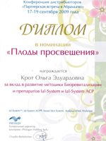 doctor-certificate-12