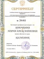 doctor-certificate-1