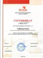 doctor-certificate-4