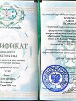 doctor-certificate-10