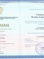 doctor-certificate-0