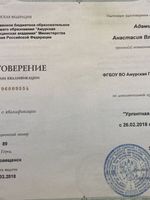 doctor-certificate-4