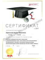 doctor-certificate-14