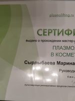 doctor-certificate-5