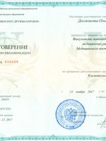 doctor-certificate-1