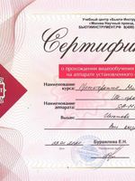 doctor-certificate-5