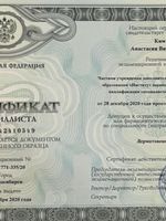 doctor-certificate-5