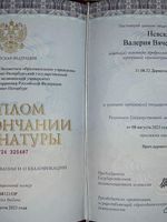 doctor-certificate-1