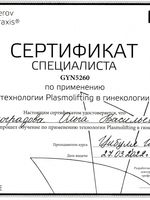 doctor-certificate-2