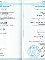 doctor-certificate-1