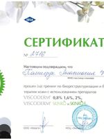 doctor-certificate-9