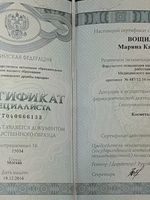 doctor-certificate-1