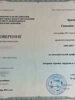doctor-certificate-3