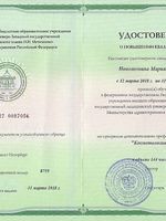 doctor-certificate-4