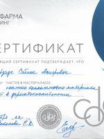 doctor-certificate-4