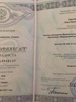 doctor-certificate-5