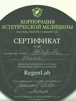 doctor-certificate-8