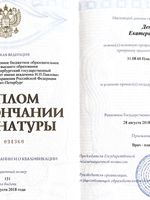 doctor-certificate-1