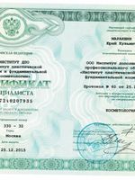 doctor-certificate-1