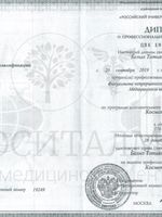 doctor-certificate-2