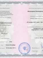 doctor-certificate-3