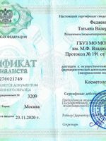 doctor-certificate-1