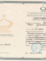doctor-certificate-5