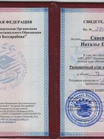 doctor-certificate-0