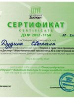 doctor-certificate-7
