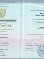 doctor-certificate-0