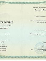 doctor-certificate-2