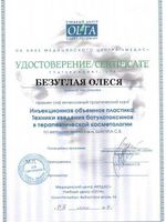 doctor-certificate-4