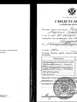 doctor-certificate-4
