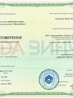 doctor-certificate-6
