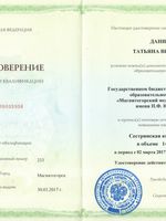 doctor-certificate-2