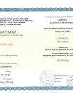 doctor-certificate-5