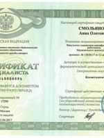 doctor-certificate-11