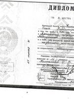 doctor-certificate-12