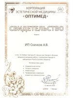 doctor-certificate-1