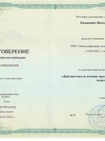 doctor-certificate-4