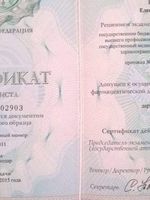 doctor-certificate-1