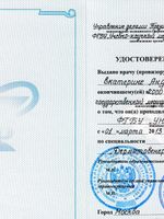 doctor-certificate-6