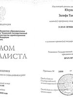 doctor-certificate-0
