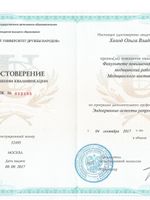 doctor-certificate-2