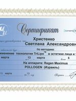 doctor-certificate-18