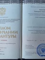 doctor-certificate-1